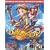 Dark Cloud 2: Prima's Official Strategy Guide (Prima's Official Strategy Guides)