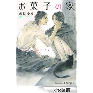 ���َq�̉Ɓ@~�����@�����������@������~