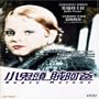 Bugsy Malone