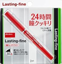 デジャヴュ ラスティンファイン
