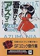 �A�Y�}�j�A (1) (�n���J������ JA (543))