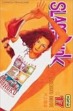 Slam Dunk, tome 17