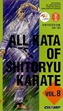 Shito Ryu Karate Kata Vol 8 Nipaipo - Jitte (Tsunami) [VHS]