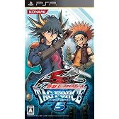 遊戯王ファイブディーズ タッグフォース5