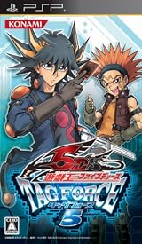 遊戯王ファイブディーズ タッグフォース5