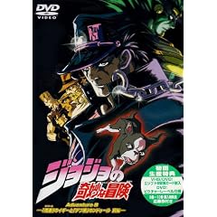 ジョジョの奇妙な冒険 Adventure.8 [DVD]