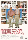�ԋ{�Z��(�ʏ��) [DVD]