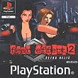 Fear Effect 2: Retro Helix (PS)