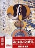 ストリート・チルドレン (新風舎文庫)