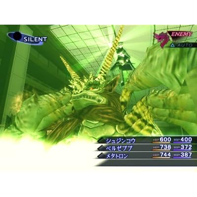 デビルサマナー 葛葉ライドウ対アバドン王 Plus(真・女神転生III NOCTURNE マニアクス クロニクル エディション同梱)