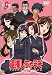 逮捕しちゃうぞ Second Seasonのアニメ画像