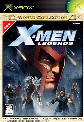 Cover image : X-Men:Legends ワールドコレクション