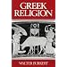 Greek Religion