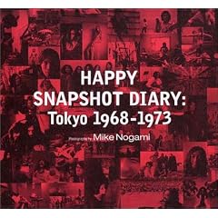 SNAPSHOT DIARY:Tokyo 1968�]1973�{�b�N�X�Z�b�g [2���Z�b�g]