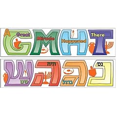The Hanukkah Puzzle Book: A Book In 8 Parts For 8 Days of Fun