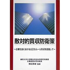 �G�ΓI�����h�q��\��ƎЉ�ɂ���������ȃ��[���`����ڎw����