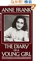 The Diary