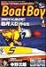 Boat Boy (ボートボーイ) 2006年 04月号