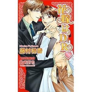 �ԉł�DR (�A�Y�E�m�x���Y)