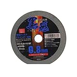 CL62693 切断砥石　黒砥　充電