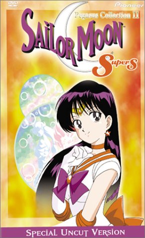 Sailor Moon Super S - Pegasus Collection II