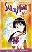 Search : Sailor Moon Super S - Pegasus Collection II