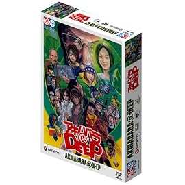 アキハバラ@DEEP ディレクターズカット DVD-BOX