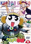 �P�����R�� 2 [DVD]