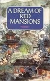 A Dream of Red Mansions (3 Volume Set)