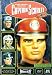 Captain Scarlet - The Complete Series