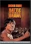 Battle Creek Brawl