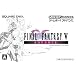 ファイナルファンタジーV アドバンス