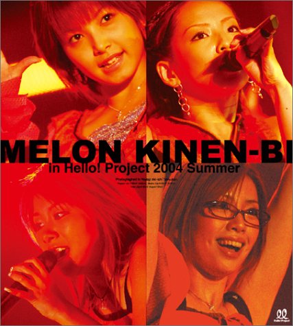 メロン記念日 in Hello! Project 2004 summer