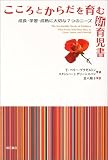 ������Ƃ��炾����ސV�玙���\�����E�w�K�E���n�ɑ�؂�7�̃j�[�Y