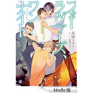 �t�H�[�����@�[�Y�A�����i�C�g �t���[�����Ɂ@�u���[���C��