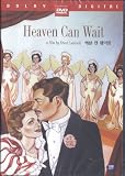 Heaven Can Wait (1943) (Import All Region)