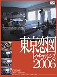 ������� case#13 [DVD]