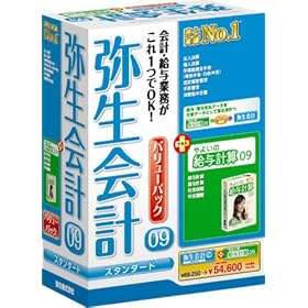 �퐶��v 09 �X�^���_�[�h �o�����[�p�b�N(���^�v�Z)