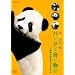 �p���_DVD