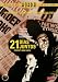 21 Tage / Twenty-One Days ( 21 Days ) ( Twenty-One Days Together ) [ Spanische Fassung, Keine Deutsche Sprache ]