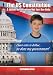 The US Constitution: A Junior Novelization Not Just For Kids