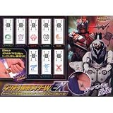 ガシャポン なりきり仮面ライダーW(ダブル)EX ドーパント生体コネクタ&ガイアメモリマーク水シール 全8種セット