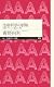 生命科学の冒険―生殖・クローン・遺伝子・脳 (ちくまプリマー新書)