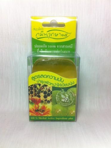 Prim Perfect Lemon and Honey Transparent Glycerine Soap 40g : 12 Pieces