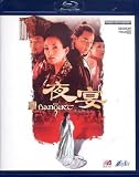 The Banquet Blu-Ray (Region Free) (English Subtitled) Zhang Ziyi