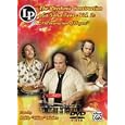 Rhythmic Construction of a Salsa Tune 2 [DVD] [2007] [Region 1] [US Import] [NTSC]'