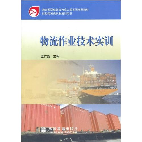 经济管理知识_知识经济管理