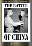 Battle of China (1943)