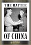 Battle of China (1943)