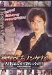 欲情するノンケたち  RO09 [DVD]